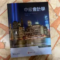 在飛比找蝦皮購物優惠-[二手書]中級會計學 Kieso·Weygandt·Warf