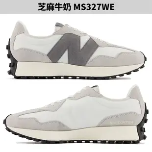 New Balance 327 男鞋 女鞋 休閒鞋 海鹽黑/芝麻牛奶【運動世界】MS327CWB/MS327WE