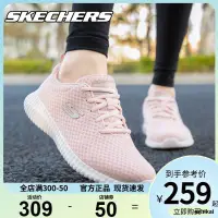 在飛比找露天拍賣優惠-超低價Skechers斯凱奇女鞋官方正品網靣休閑鞋輕便女士輕