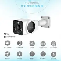 在飛比找PChome商店街優惠-錄影 HANLIN-IPC360 戶內外防水環景360度語音