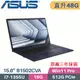 華碩 ASUS 商用筆電 B1502CVA-0051A1355U(i7-1355U/16G+32G/512G SSD/Win11 Pro/3年保/15.6)特仕