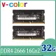 v-color 全何 32GB (16GBx2) DDR4 2666MHz Apple 專用筆記型記憶體