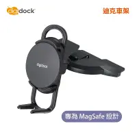 在飛比找神腦生活優惠-【digidock】迪克車架 MagSafe CD槽按壓式 