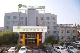 雲品牌-日照迎賓路淩雲大廈派柏.雲酒店Yun Brand-Rizhao Yingbin Road Lingyun Tower Pebble Motel