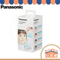 在飛比找蝦皮購物優惠-日本 Panasonic ER3300P 兒童安全理髮機 剪