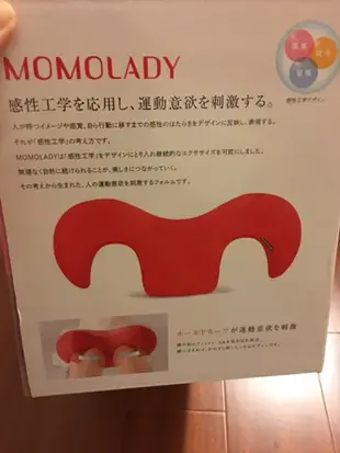MOMOLADY_日本進口促進血液循環腿部按摩器