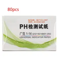 在飛比找蝦皮購物優惠-Pcf* PH 值 1-14 鹼性酸石蕊試紙測試儀 80 條