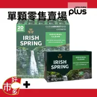 在飛比找蝦皮購物優惠-1616284  好市多 COSTCO 代購 代買 Iris