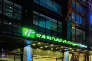 匯融廣場智選假日酒店(成都大豐地鐵站店)Holiday Inn Express Chengdu Dafeng