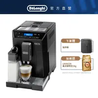 在飛比找蝦皮商城優惠-【DeLonghi】ECAM 44.660.B 全自動義式咖