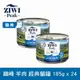 【SofyDOG】ZIWI巔峰 92%鮮肉貓罐頭 羊肉(185g/24入) 貓罐 肉泥 無穀無膠