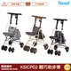TacaoF-KSICP02 輕巧助步車 助行車 助步車 帶輪型助步車 助行購物車 輔具 可折疊 易收納