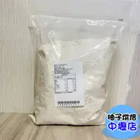 在飛比找蝦皮購物優惠-水手牌 全粒粉 1KG (分裝) 小麥研磨 全麥麵粉 全麥麵