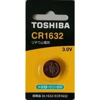 在飛比找蝦皮購物優惠-TOSHIBA 東芝 鈕扣型鋰電池 CR1632 3V