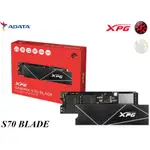 支援PS5【ADATA 威剛】XPG S70 BLADE 2TB 1TB M.2 2280 GEN4固態硬碟