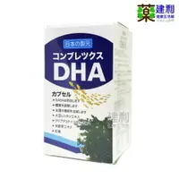 在飛比找樂天市場購物網優惠-普樂寧膠囊 60粒 日本進口 海藻DHA GABA 維他命B