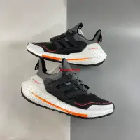 在飛比找Yahoo奇摩拍賣-7-11運費0元優惠優惠-Adidas UltraBoost 21 加厚爆米花襪套式慢