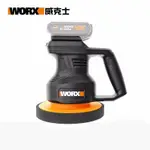 地板打磨機 威克士(WORX) 無線打蠟工具WX858.9拋光機封釉地板拋光無線打蠟機