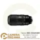 ◎相機專家◎ Tamron 騰龍 50-400mm F/4.5-6.3 望遠變焦鏡頭 Sony E A067 公司貨【跨店APP下單最高20%點數回饋】