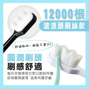 【HAPPY HOME】日本人都在用 萬毛牙刷 健康 微奈米萬毛牙刷 12000根 20000根 毛刷 萬毛 多毛 牙刷