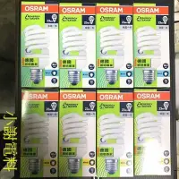 在飛比找Yahoo!奇摩拍賣優惠-含稅《電料專賣》OSRAM 歐司朗 E27 23W 大陸製 