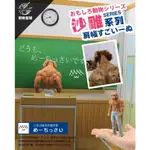 【漢斯模型】現貨 動物星球 沙雕系列 肌肉狗 盒玩