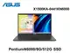 ASUS 華碩 X1500KA-0441KN6000 搖滾黑 15.6吋筆電