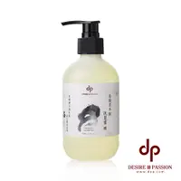 在飛比找PChome24h購物優惠-DESIRE PASSION 馬鞭草平衡洗髮露(350ml/