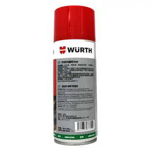 WURTH ROST OFF PLUS 福士 特級除鏽劑【APP下單9%點數回饋】