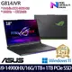 ASUS G814JVR-0023G14900HX-NBL(i9-14900HX/16G/2TB/RTX4060/18)特仕