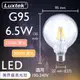 【LUXTEK】LED 燈泡 大球泡型 6.5W E27 節能 全電壓 黃光（G95）