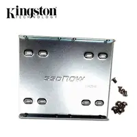 在飛比找PChome24h購物優惠-金士頓 Kingston 2.5轉3.5 SSD轉接架