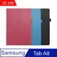 Samsung Galaxy Tab A8 10.5吋可立式皮套(X200/X205)