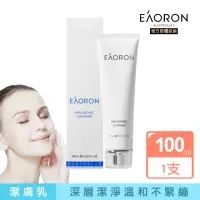 在飛比找momo購物網優惠-【Eaoron】水光氨基酸潔顏乳100ml(溫和清潔+肌膚不