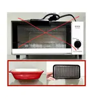 在飛比找蝦皮購物優惠-二手 烤盤 適用 EUPA電烤箱 「烤箱已出售」 TSK-K