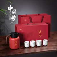 在飛比找ETMall東森購物網優惠-尚明老白茶燜茶壺高檔保溫保冷壺純鈦過濾網泡茶壺青瓷杯禮品套裝