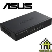 在飛比找蝦皮商城優惠-華碩 GX-U1081 桌上型交換器 ASUS 8-Port