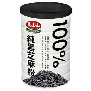 馬玉山100%純黑芝麻粉400g