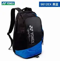 在飛比找Yahoo!奇摩拍賣優惠-2018全新 YONEX 羽球 網球裝備袋 雙肩後背包 海外