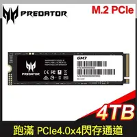 在飛比找PChome24h購物優惠-ACER 宏碁 Predator GM7 4TB M.2 P