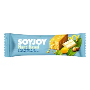 [日本 SOYJOY]《白巧克力夏威夷豆》大豆營養棒 白巧克力味 蛋白棒 能量棒 Soy Nutrition Bar