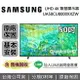 【最後一台+跨店點數22%回饋】SAMSUNG 三星 UA50CU8000XXZW 50吋 CU8000 Crystal UHD 4K智慧連網電視 原廠公司貨