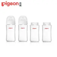 在飛比找momo購物網優惠-【Pigeon 貝親】獨家玻璃奶瓶補貨組(玻璃奶瓶)