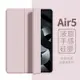 ipad保護套 2022ipad防摔殼 Air5 Air4保護殼2021ipad平板第9代mini6 10.2寸