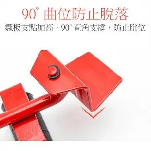 移動器 OD009 多功能搬家神器 搬重物 省力搬家工具 省力重物移動工具 傢俱移動器 搬家 傢俱移動器 重物搬運工