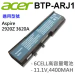 ACER BTP-ARJ1 6芯 高品質 電池 ASPIRE 5560 5541 5542 MATE 6291