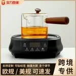 新款家用電陶爐 多功能煮茶器 煮茶爐 小型電茶爐套裝 電熱爐110V 煮茶爐 煮茶器 電陶爐 煮茶壺 迷你電磁爐 電子爐