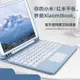 注音鍵盤 小米平板 鍵盤保護套 xiaomi Pad 5 6 Redmi Pad SE 11吋 紅米 藍芽鍵盤 保護殼