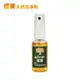 ［橘寶］濃縮多功能洗淨液 隨身瓶 1入(30ml/罐)