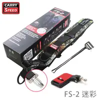 在飛比找金石堂精選優惠-CARRY SPEED FS－2 Camo 迷彩相機背帶（附